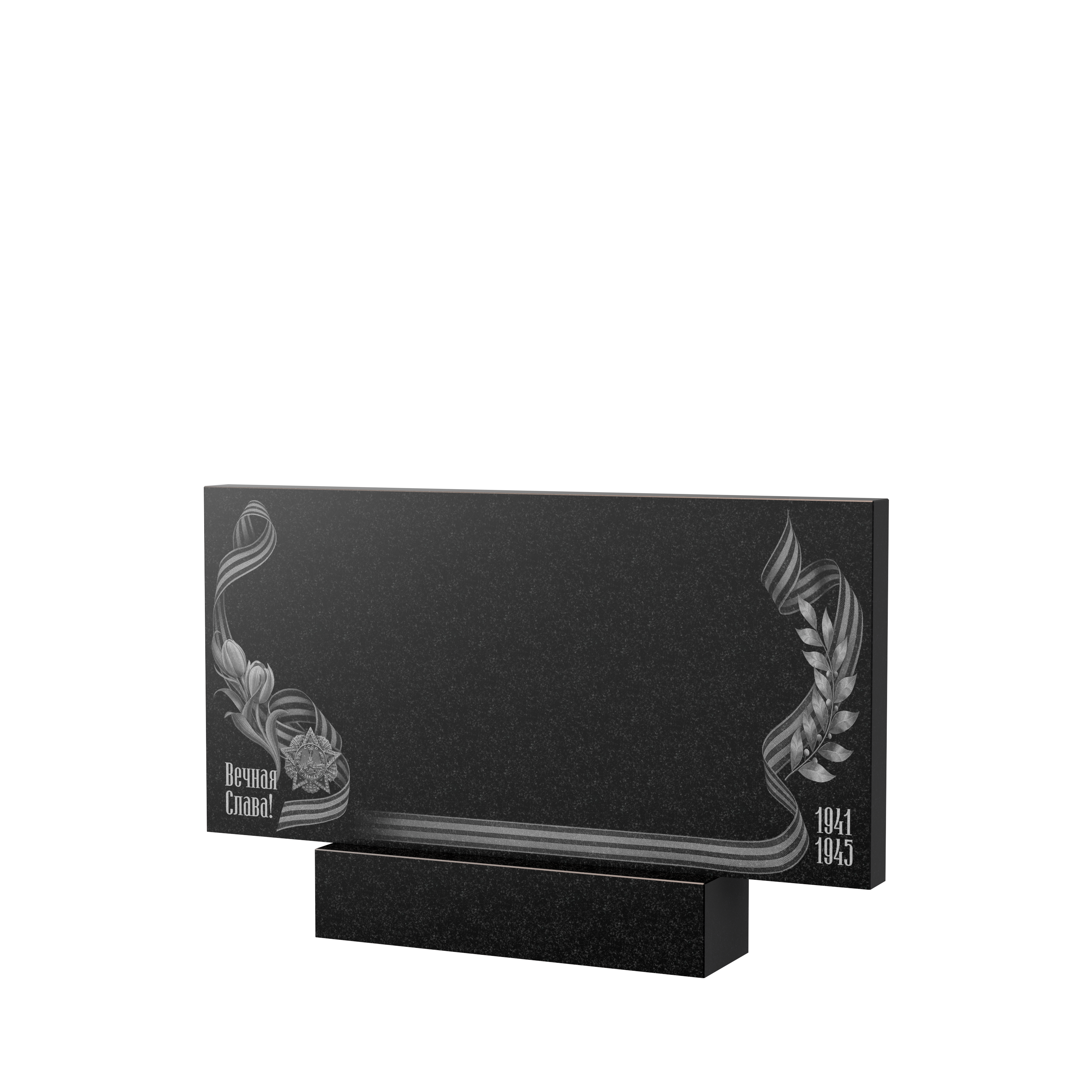 Художественное оформление памятника в Ставрополе | Художественное оформление на гранитную стелу, рисунок ГХО-009