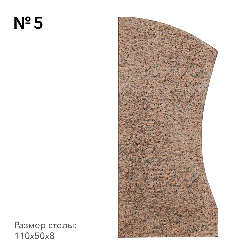 Готовые памятники в наличии в Ставрополе | Готовая модель №5