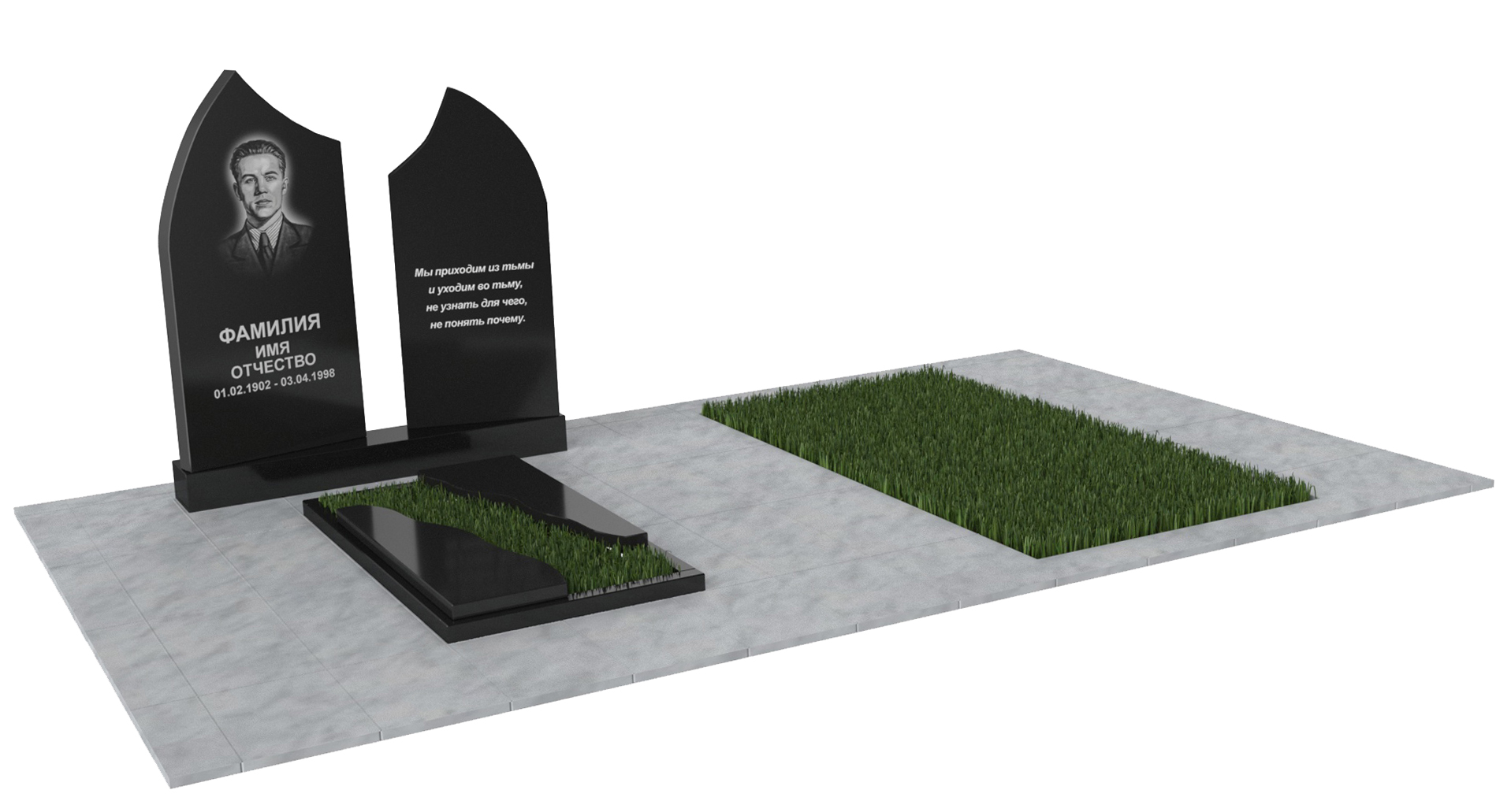 Двойные мемориальные комплексы в Ставрополе | Мемориальный комплекс №32