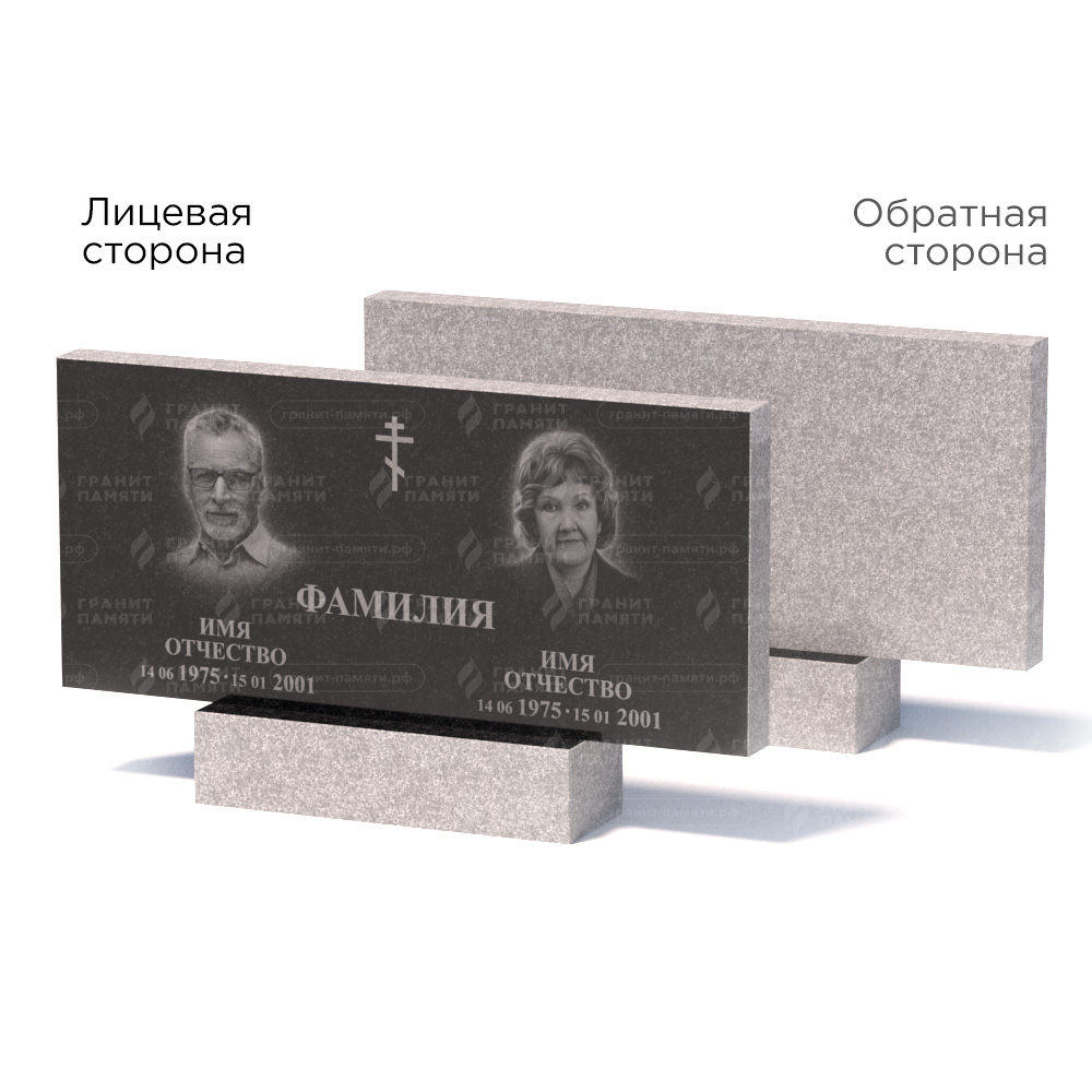 Памятники из гранита эконом в Ставрополе | Памятник из гранита Габбро ГРЭ–50х110/1