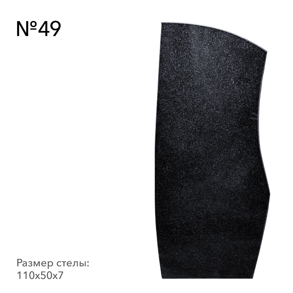 Готовые памятники в наличии в Ставрополе | Готовая модель №49