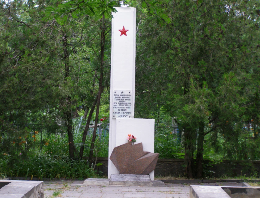 Кладбище на Ташле